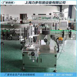 网络设备制造中的贴标机械产品精选（第2页）